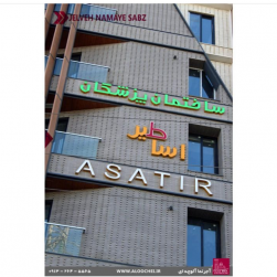 توضیحات تصویر