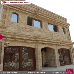 توضیحات تصویر